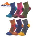 YAMAtune ヤマチューン アウトドアミディアムアーチクォーター2toe 20322 メンズ・レディース ランニングソックス 登山用靴下
