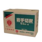 岩手切炭 岩手切炭3kg 箱入り IWT-6859 木炭 バーベキュー用