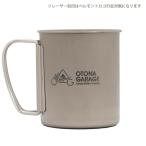 ベルモント チタンシングルマグ300 OTONA GARAGE 別注 BM-496OG マグカップ【セール価格品は返品・交換不可】