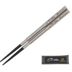 ベルモント 山箸 黒檀 BM-606 携帯用箸