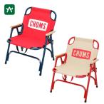 チャムス チャムス バックウィズ チェアー CH62-1753 折り畳み【セール価格品は返品・交換不可】