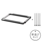 スノーピーク セパレートIGT2ユニットロースタイルセット FK-412 野遊びセット