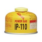 プリムス 小型ガス IP-110 燃料