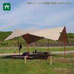 ローベンス タープ4×5m アウトバック タープ 4 x 5 m（レクタンギュラー） ROB130276