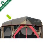  Snow Peak living ракушка длинный Pro. защита крыша TP-660SR палатка 