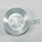 ユニフレーム 燕三条シェラカップ900 668054 ステンレス