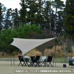 ユニフレーム REVOタープ2 M TC/TAN 682074 ヘキサタープ