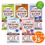 介護食キューピージャネフファインケ...