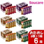 アサヒグループ食品 アマノフーズ フリーズドライ にゅうめん 4袋入 6種類×1箱 6箱セット
