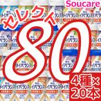 1本約216円 栄養補助 介護 介護食 メ