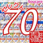 1本約217円 栄養補助 介護 介護食 メ