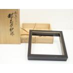 ys6998487; 宗sou 輪島塗　沈金師　古今菁峰 ・塗師　松本昌平（石昌斎）造　松葉散らし蒔絵炉縁（共箱）【道】