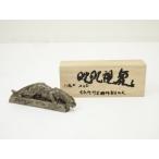 ys7162186; 宗sou 北村西望造　虎視眈眈文鎮（共箱）【道】