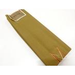 ys7597443; 宗sou 亀甲絣柄織り出し　丹前地反物【アンティーク】【着】