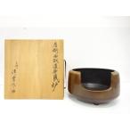 ys7695564; 宗sou 釜師　金谷浄雲造　唐銅　面取道安風炉【道】