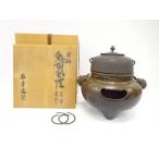 ys7698553; 宗sou 麻生雄芳・釜師畠春斎造　唐銅　鬼面風炉釜添(釜?付)【道】
