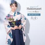 袴セット 卒業式 小学生 女の子 ジュニア floro ピンク くすみ 青 紺 花 販売 13歳 十三参り ハーフ成人式 創美苑
