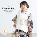  "Семь, пять, три" кимоно 3 лет . ткань 2026 распродажа девочка три лет кимоно комплект . ткань пальто нижняя рубашка zori комплект белый темно-синий цветочный принт японский костюм женщина . ребенок 