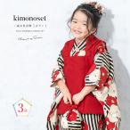 七五三 着物 3歳 販売 女の子 三歳 着物セット 被布セット 赤 黒 椿 ストライプ 被布着 きもの 和服 和装 女児 子供 かわいい レトロ