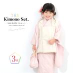  "Семь, пять, три" кимоно 3 лет распродажа девочка три лет кимоно комплект . ткань комплект оттенок белого белый розовый серия одноцветный простой . дизайн кимоно hifu кимоно японская одежда японский костюм женщина . ребенок 