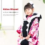  "Семь, пять, три" кимоно 3 лет покупка retro современный комплект "Семь, пять, три" . ткань комплект AKINA MINAMI чёрный праздник 