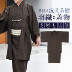  кимоно перо тканый мужской комплект ансамбль . casual одноцветный эпонж style чёрный чай Brown простой S M L LL 3L мужчина совершенно новый распродажа бесплатная доставка 