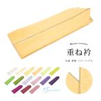 重ね襟 振袖 重ね衿 伊達襟 伊達衿 桜 さくら リバーシブル 4way 正絹 成人式向け 和装小物
