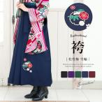  церемония окончания hakama большой студент начальная школа ученик начальной школы женский одиночный товар вышивка сосна бамбук слива Sakura снег колесо цветок женщина 