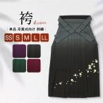  hakama одиночный товар женский распродажа церемония окончания лампа с бумажным абажуром hakama юбка модель фиолетовый зеленый красный серый wine red вышивка Sakura bokashi большой студент ученик начальной школы женщина hakama только покупка 