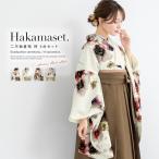  hakama комплект церемония окончания большой студент женский женщина ученик начальной школы Junior ребенок 4 позиций комплект ... слива Sakura роза цветочный принт retro современный кимоно комплект покупка распродажа . прекрасный .