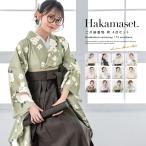  hakama комплект церемония окончания большой студент женский женщина девочка ученик начальной школы Junior hakama 4 позиций комплект чай бежевый серый розовый белый темно-синий зеленый фиолетовый цветочный принт 2 сяку рукав кимоно нижняя рубашка obi распродажа . прекрасный .