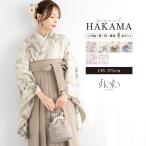  hakama комплект церемония окончания большой студент женский женщина девочка ученик начальной школы Junior hakama 4 позиций комплект floro белый розовый фиолетовый 100 .. бабочка орхидея цветочный принт 2 сяку рукав кимоно нижняя рубашка obi распродажа . прекрасный .