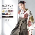  hakama комплект церемония окончания большой студент женский женщина девочка ученик начальной школы Junior hakama 4 позиций комплект floro белый чай розовый синий цветочный принт 100 .. рисовое поле диафрагмирования 2 сяку рукав кимоно нижняя рубашка obi распродажа . прекрасный .