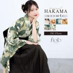 ショッピング袴 袴セット 卒業式 大学生 レディース 女性 女の子 小学生 ジュニア 袴 4点セット floro 紺 青 黒 赤 緑 ピンク 花柄 二尺袖 着物 襦袢 帯 販売 創美苑