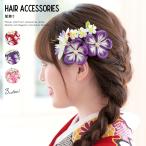 髪飾り 卒業式 袴 和装 ショートヘア つまみ細工 成人式 振袖 鶴 鳥 花 赤 紫 ピンク コーム 七五三 浴衣