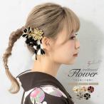 成人式 つまみ細工 髪飾り 振袖 卒業式 袴 桜 花 フラワー ぶら飾り 藤下がり スリーピン ぱっちん留め 白 ベージュ 赤 グレー 黒 金 和装