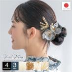 ショッピング髪飾り 髪飾り 3点セット 成人式 卒業式 ホワイト ゴールド ディップフラワー かすみ草 ヘアアクセサリー ちょい足し 小ぶり 振袖用 袴用 浴衣 日本製
