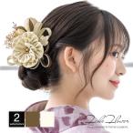 ショッピング髪飾り 髪飾り 2点セット レディース 成人式 卒業式 ゴールド ブラウン クリーム 花 布花 かすみ草 コサージュ ヘアアクセサリー 振袖用 袴用