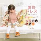 ショッピング七五三 七五三 着物 三歳 キッズ 着物ドレス 被布コート セット ボア セパレート 花 赤 黒 白 ベージュ ピンク フード付き 90 100 女の子 女児