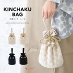  церемония окончания сумка hakama день совершеннолетия мешочек сумка одиночный товар кимоно с длинными рукавами гонки чёрный темно-синий цвет бежевый крем цветок casual 