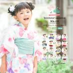 ショッピングキッズ浴衣 浴衣 子供 女の子 セット キッズ 兵児帯 浴衣セット 2点セット 綿 花柄 かわいい おしゃれ ピンク 水色 白 110 120 130
