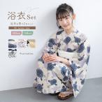 浴衣 子供 女の子 セット ハイジュニア キッズ 兵児帯 浴衣セット 2点セット モダン ピンク 紺 綿 花柄 140 150 送料無料