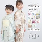 浴衣 子供 女の子 セット キッズ 浴衣セット 兵児帯 floro 吸水速乾 2点セット モダン 花 白 青 110 120 130 140 送料無料