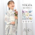 浴衣 子供 女の子 セット キッズ 浴衣セット 兵児帯 floro 吸水速乾 2点セット モダン 花 白 青 110 120 130 140 送料無料