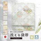 ショッピング振袖 袋帯 訪問着 留袖 振袖 礼装 正装 フォーマル 金 洗える 六通柄 ピンク グレー 女性用 レディース 仕立て上がり 日本製