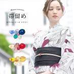  obidome юката лето предназначенный casual прозрачный красочный синий серия красный серия желтый цвет серия бисер цветок цветок obi ...... аксессуары для кимоно 