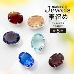  obidome цвет не пропускающее стекло biju- лето юката ребенок девочка Kids бледно-голубой синий фиолетовый красный оранжевый casual три минут шнур 