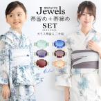 ショッピングキッズ浴衣 帯留め帯締めセット 帯飾り カットガラス 夏 浴衣 大人 子供 水色 青 紫 赤 橙 カジュアル 二分紐