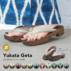 下駄 レディース おしゃれ 訳あり 創美苑オリジナル 赤 ピンク 黄色 青 緑 黒 茶色 麻の葉 右近型 小紋 浴衣 夏着物 桐下駄 げた ゲタ 23.0〜24.5cm