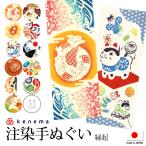 手拭い手ぬぐい注染和雑貨縁起月うさ...